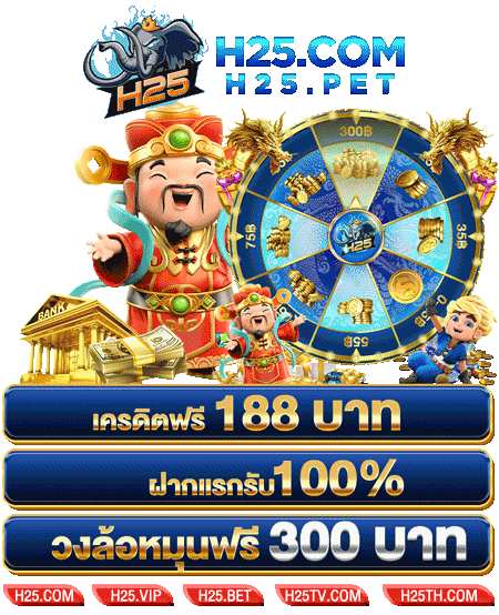 เงินฟรี โปรโมชั่นฟรีเครดิต ทดลองเล่นเกมสล็อต Jili